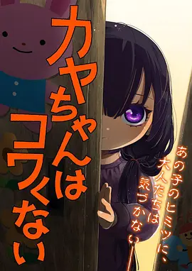 鬼灭之刃无限列车