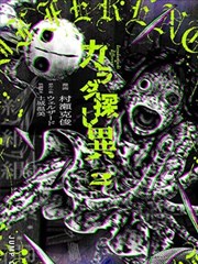 伍六七